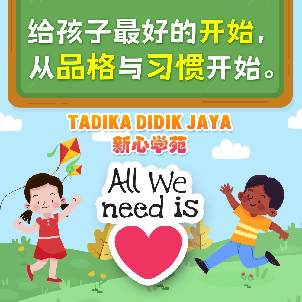 Tadika Didik Jaya